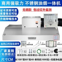 업소용후드 후황 튀김 가스렌지 후드 호텔 씽크대, 저소음모델 100x60x48/ 1000W