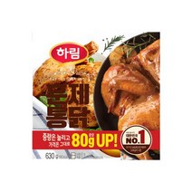 참프레-훈제 통닭550g 산야초효소첨가 4조각으로편리한, 하림-훈제 통닭630g 맛과 크기를