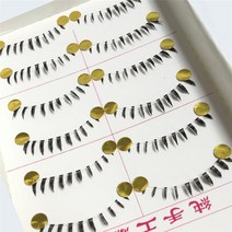 눈밑지방제거마사지 눈밑지방 안검하수 뷰티디바이스10 쌍 하단 속눈썹 팩 다양한 스타일 언더 소프트 수제, 04 05