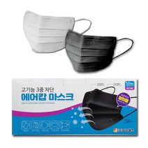 에어캅 3중필터 일회용마스크 50매 화이트(개별포장)