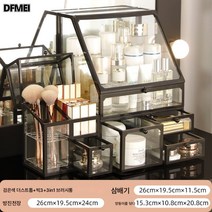 DFMEI 화장품 수납함 방진 가정용 대용량 테이블 화장대 립스틱 케어 브러쉬 선반, [메인컷 라지블랙] 브러쉬드럼+더스트톱+멀티트리플(+화