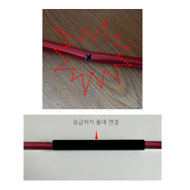 부러진 텐트폴대 연결 수리키트 내경 7mm 9mm 12mm, SUS 내경 9mm