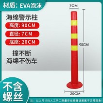 주차 스토퍼 블록 볼라드 방지턱 주차장 고무 금지봉 안전바 카, F