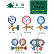 에어컨 게이지 주입기 압력 구 신냉매 주파수 변환, 이중게이지밸브 R22/410/404a/134a