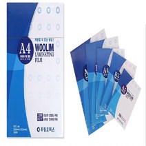 예담) 기계코팅지 코팅지 A4 100매 A3 B4 B5 A5 코팅필름 사진코팅 코팅
