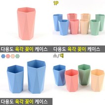 연필통 펜꽂이 원목펜꽂이 나무연필꽂이 사각연필꽂이 볼펜정리함 아크릴펜꽂이 우드연필꽂이 붓꽂이 고급연필, 대 핑크