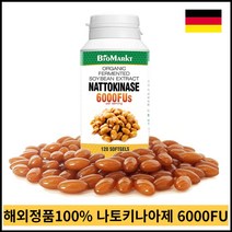 나토킨 나토키나아제 6000FU 낫토키나제 120캡슐 비건 독일생산, 1통/120캡슐, 1개, 120정
