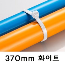 자이언트락 케이블타이 화이트370mm(100개) 선택11, 화이트, 1팩