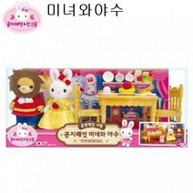 원앤원 콩지래빗 미녀와야수 완구 장난감 원목교구 끼우기 놀이 만들기 롤러코스터 기차 트랙 블럭 학습, 본상품선택