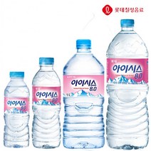 아이시스 300ml / 500ml 1L 2L 천연암반수/생수/식수/지하수/먹는샘물/물/음료/아이시스생수/1리터/2리, 300ml X 20개