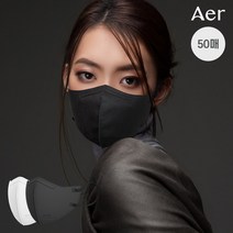 [50개입] 아에르 KF94 스탠다드 라이트핏 Plus 마스크 화이트 블랙 국산 일회용 귀안아픈 숨쉬기편한, KF94 라이트 plus 블랙-M(50개입)