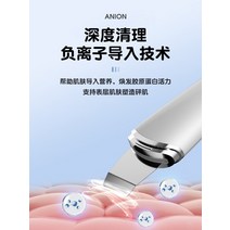 얼굴 피부 관리기 마사지 탄력 모공 클렌징 필링기, 플래그쉽 화이트 4모드 탄력케어 이온토포레시스