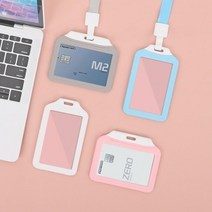 기타 대기업 명함 사원증 출입증카드목걸이 실리콘홀더SH30, 쿠팡 세로화이트