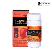 한미양행 간에는 밀크씨슬 900mg 90정 1박스 3개월분 피로회복 간건강 숙취해소, 1개