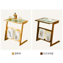 공간다움 원목 사이드 테이블 라탄디자인 메거진랙 2color, 대나무원목 모루유리상판 실용디자인