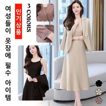 여성가을정장 치마정장세트 면접정장