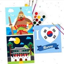 에이블 diy 유화그리기 역사시리즈 거북선 신사임당 어린이 유화 색칠하기, 04.경복궁