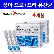3세대 멀티바이오틱스 유산균 프로바이오틱스 프리바이오틱스 신바이오틱스 복합균주 락토바실러스 람노서스 애시도필러스 여성 남성 키즈 청소년 온가족 패밀리 대용량, 1개, 상아_30포 4박스