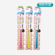 덴트프로 피카 베이비 칫솔 0.5~2세 1P, 덴트프로피카베이비칫솔 0.5~2세용