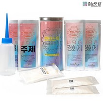 프리미엄 CL 셀프 타일 줄눈 코팅제 바닥용, 엑스트라골드펄