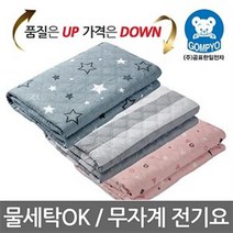 곰표한일 전기요 무자계전기요 전기장판 물세탁가능, 17.곰표한일전기요 무자계 스타블랙(소)