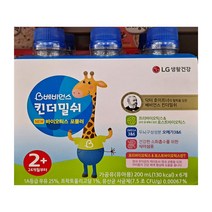 LG생활건강 베비언스 킨더밀쉬 2단계 200ml [24개]