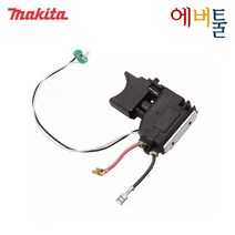 마끼다 부품 TD090 DF330 스위치 - 650699-7 = 650645-0