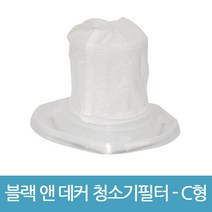 블랙앤데커 호환 무선청소기필터 C형 DVJ215 DVJ320