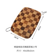 엔드그레인 도마 바둑판도마 원목판 가정용 항균 곰팡이방지