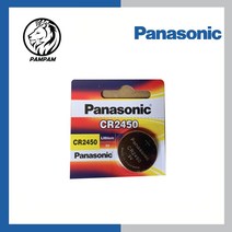 파나소닉 CR2450 (1알)