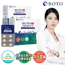 보뚜 식물성 오메가3 미니초임계 알티지 rTG 60캡슐 2박스, 단품
