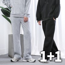 [오버나인] 1+1 남성용 올데이 편한 와이드 트레이닝 팬츠