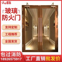 갑종방화문 판넬 방화판 철재문 단열 유리 방화문 강철 문 공장 직매 클래스 A 및 B 안전 통로 탈출 사용자, 01/맞춤형 컨설팅 고객 서비스, 1개
