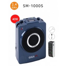 준성테크 기가엠 SM-1000S 강의용 앰프 스피커 무선마이크