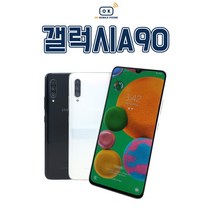 삼성 갤럭시A90 5G 128G 중고폰 3사 호환가능 공기계 SM-A908 LTE 사용가능, 상태우선 랜덤, A90 A등급