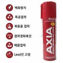 엑시아 경화촉진제 230ML 순간 접착제용 경화제 백화방지제 고무판 접착제 스프레이