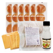 브리오쉬번 새우버거만들기+치즈 (18인분)