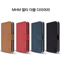 MHM 깔끔하쥬?? 멀티 더블다이어리 갤럭시 A8 2018 A530 휴대폰 케이스