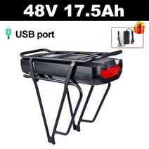전기 자전거 배터리 수리 리필 교체 개조 전기 52v 48v 17 5ah ebike 후면, 48v17.5ah 후면