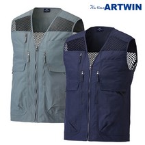 아트윈 남색 겨울 방한복 조끼패딩 아웃터 w-460