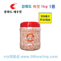 토굴안애 명품 새우젓 육젓(국산), 2kg, 1개