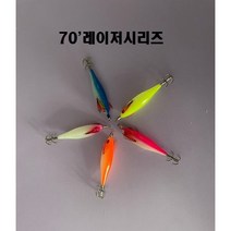 야마시타 토토슷테 TOTO SUTTE R WS70SB 레이저 한치 쭈꾸미 갑오징어, Y433