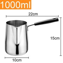 긴처리 커피 링 냄비 라떼 우유 거품 녹는 왁스 DIY 양초 비누 향기, 03 1000ML