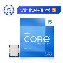 [인텔 정품] 13세대 CPU 코어 i5-13600K 랩터레이크(박스)