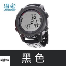 오셔닉 Oceanic Geo 4.0 지오 스쿠버 프리 다이빙 컴퓨터 시계, black