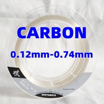 100% 카본 리더 라인 스페클 잉어 낚싯줄 보이지 않는 위장 나일론 고무 스레드, 01 100m carbon_16 10