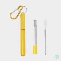 길이조절 휴대용 스텐 빨대 23CM 옐로우 스테인레스빨대 친환경식기 스텐빨대 다회용빨대