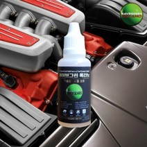 세이브그린 옥타노 연료첨가제 가솔린첨가제 디젤첨가제, 가솔린디젤겸용