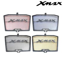 XMAX 300 라지에이터 라디에이터 커버 엑스맥스 그릴 튜닝, 4.골드