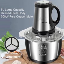 반달마켓 곡물분쇄기 천연조미료 분쇄기 미니 가정용 전기 주방 고기 분쇄기 미니 식품 마늘 야채 쵸퍼 믹, 01 5L_04 AU